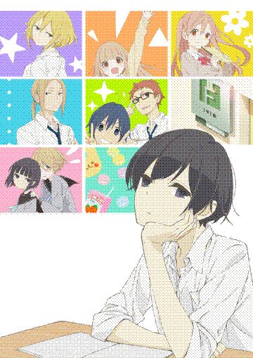 tanaka-kun wa itsumo kedaruge