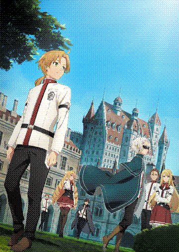 mushoku tensei ii: isekai ittara honki dasu