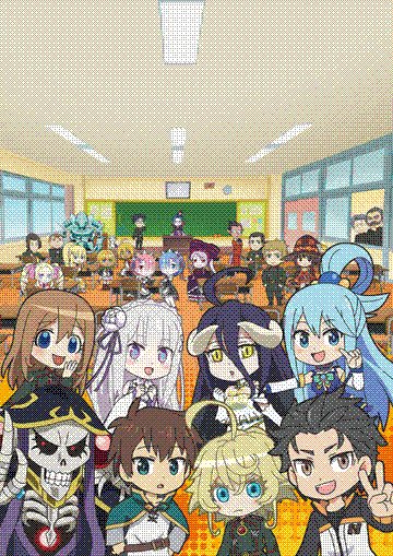 isekai quartet