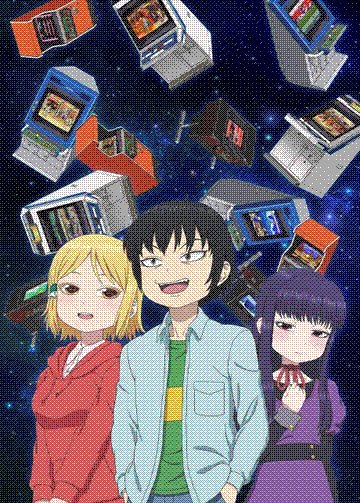 hi score girl