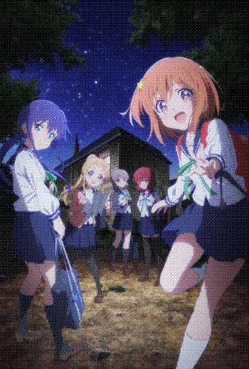 koisuru asteroid