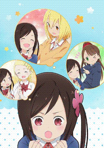 hitoribocchi no ○○ seikatsu