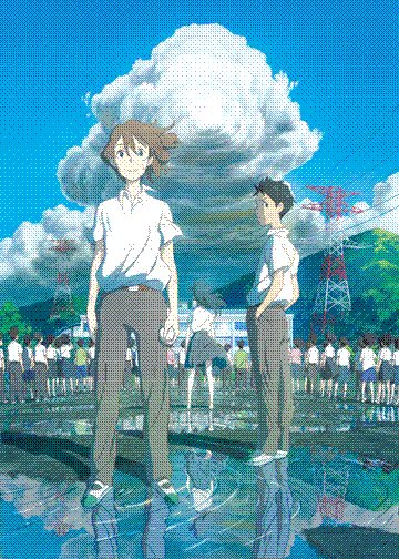 taifuu no noruda