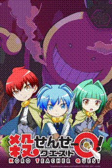 koro-sensei q! (ona)