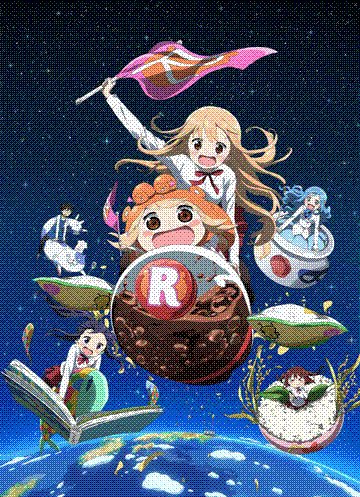 himouto! umaru-chan r