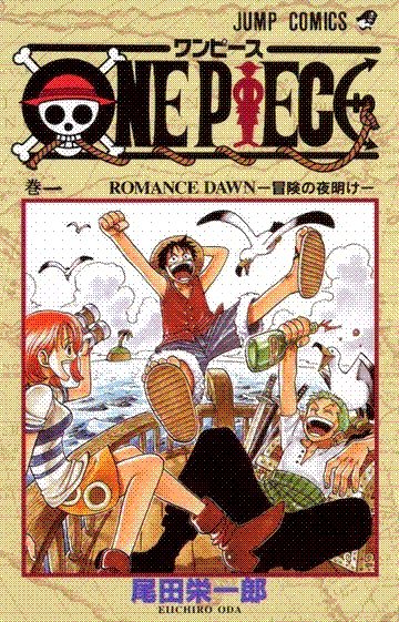 one piece