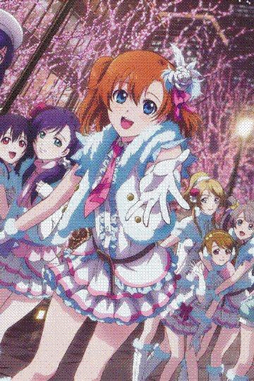 snow halation