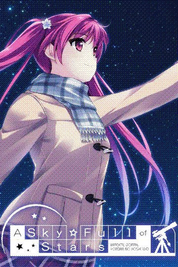 a sky full of stars