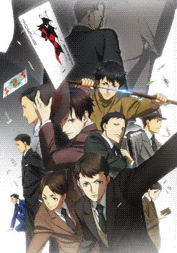 joker game