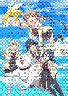 aho-girl