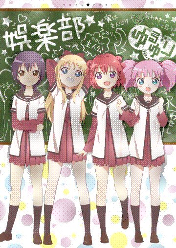 yuru yuri