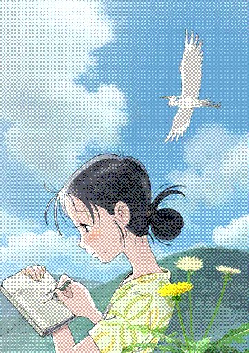 kono sekai no katasumi ni
