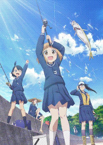 houkago teibou nisshi