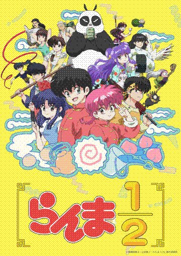 ranma 1/2 (2024)