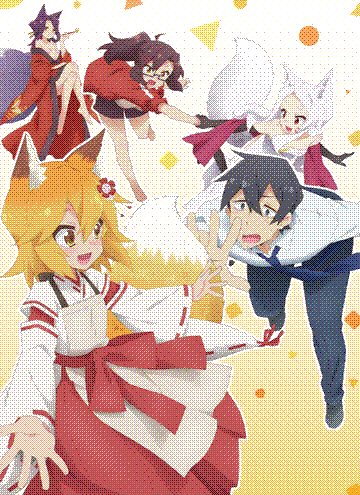 sewayaki kitsune no senko-san
