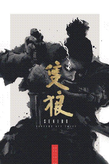 sekiro: shadows die twice - game of the year edition