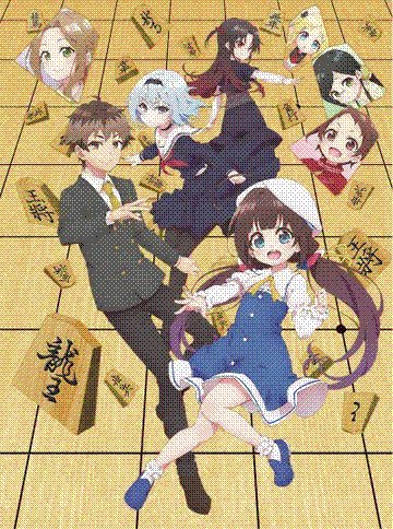 ryuuou no oshigoto!