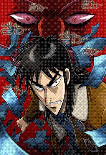 gyakkyou burai kaiji: ultimate survivor