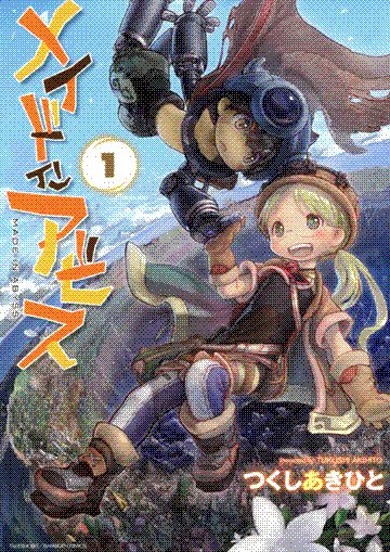 made in abyss