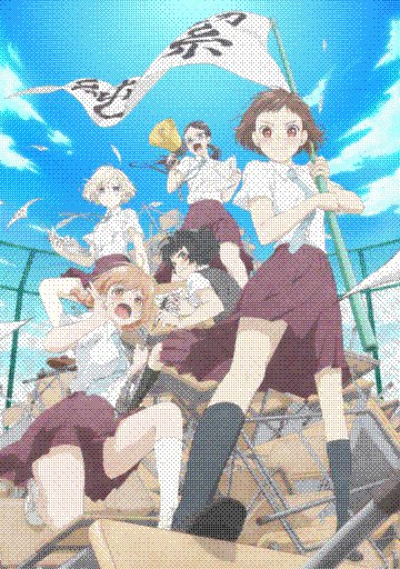 araburu kisetsu no otome-domo yo.