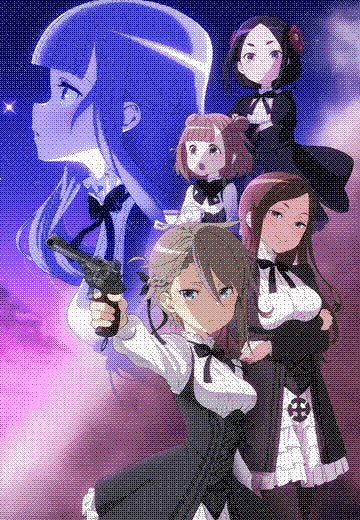 princess principal