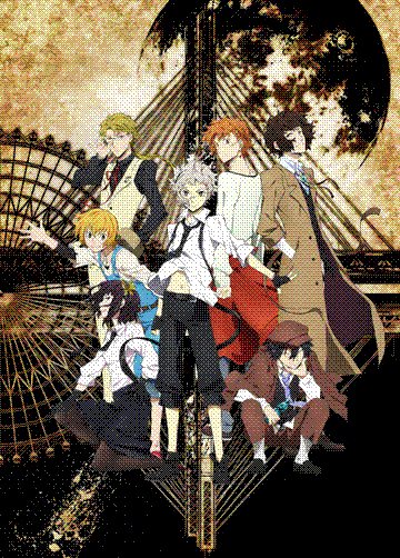 bungou stray dogs