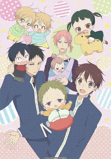 gakuen babysitters