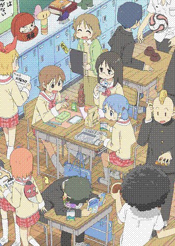 nichijou