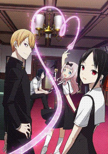 kaguya-sama wa kokurasetai: tensaitachi no renai zunousen