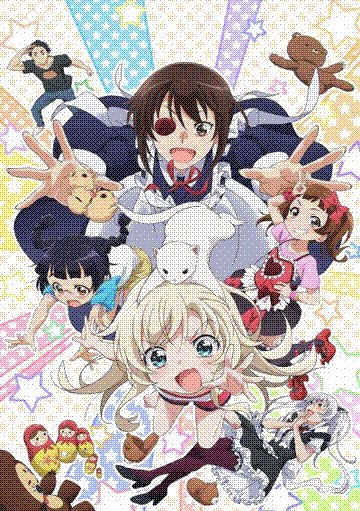 uchi no maid ga uzasugiru!