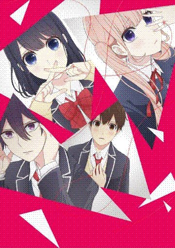koi to uso