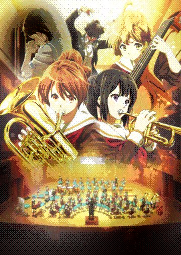 hibike! euphonium: kitauji koukou suisougaku-bu e youkoso