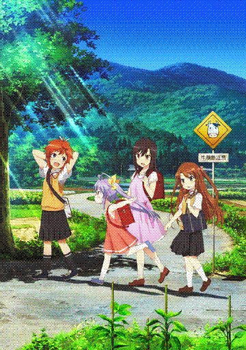 non non biyori
