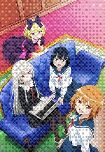 tonari no kyuuketsuki-san