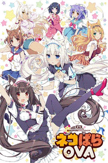 nekopara ova