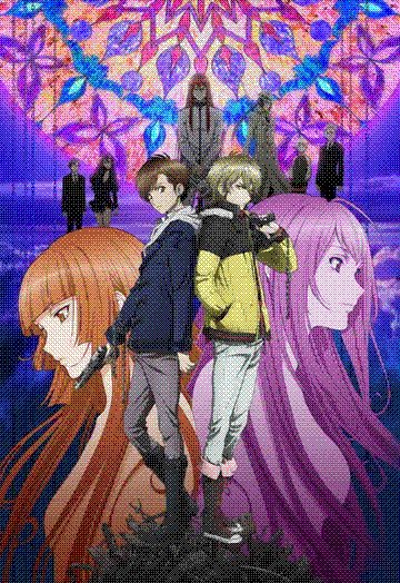 zetsuen no tempest