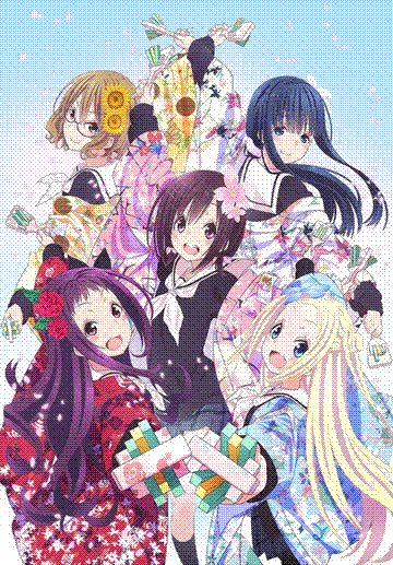 hanayamata