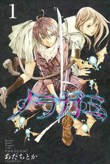 noragami