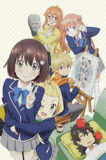 kono bijutsu-bu ni wa mondai ga aru!