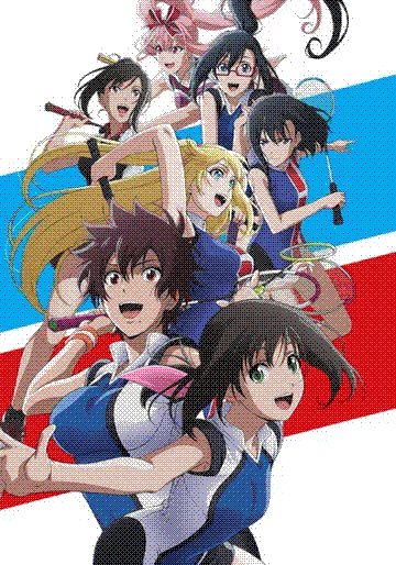 hanebado!