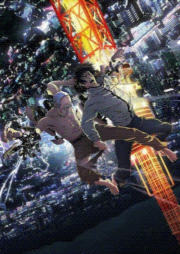 inuyashiki