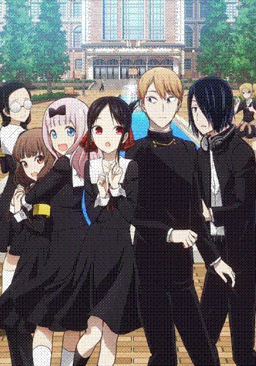 kaguya-sama wa kokurasetai?: tensaitachi no renai zunousen