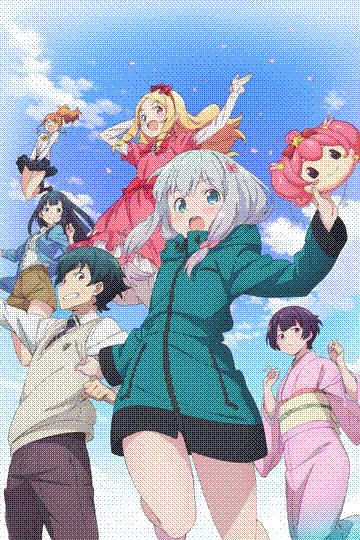 eromanga sensei