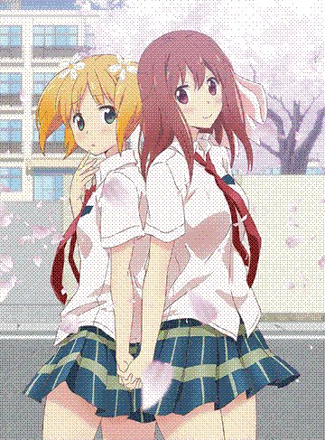 sakura trick