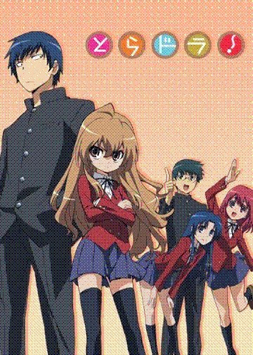 toradora!