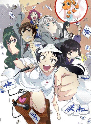shimoneta to iu gainen ga sonzai shinai taikutsu na sekai