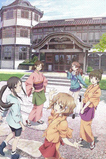 hanasaku iroha