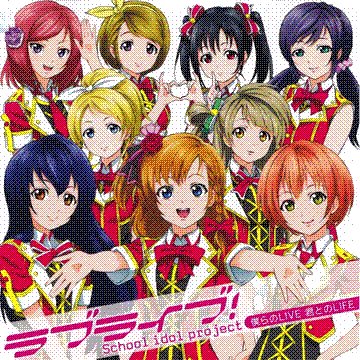 bokura no live kimi to no life