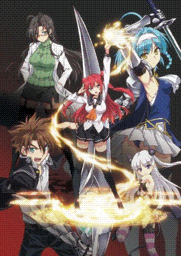 shinmai maou no testament